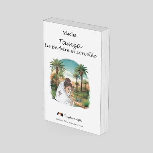 tamza (2)